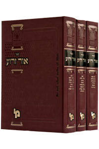 אור זרוע