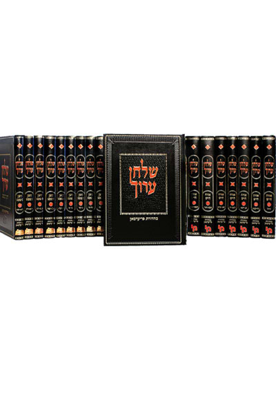 סט שולחן ערוך מהדורת פריעדמאן