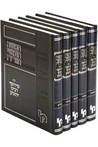 חומש רבינו יהונתן אייבשיץ