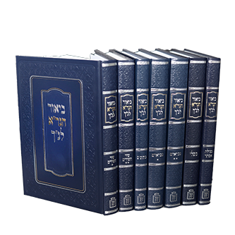 ביאור הגר"א על הנ"ך