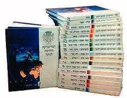 בריטניקה לנוער - סט 1-17