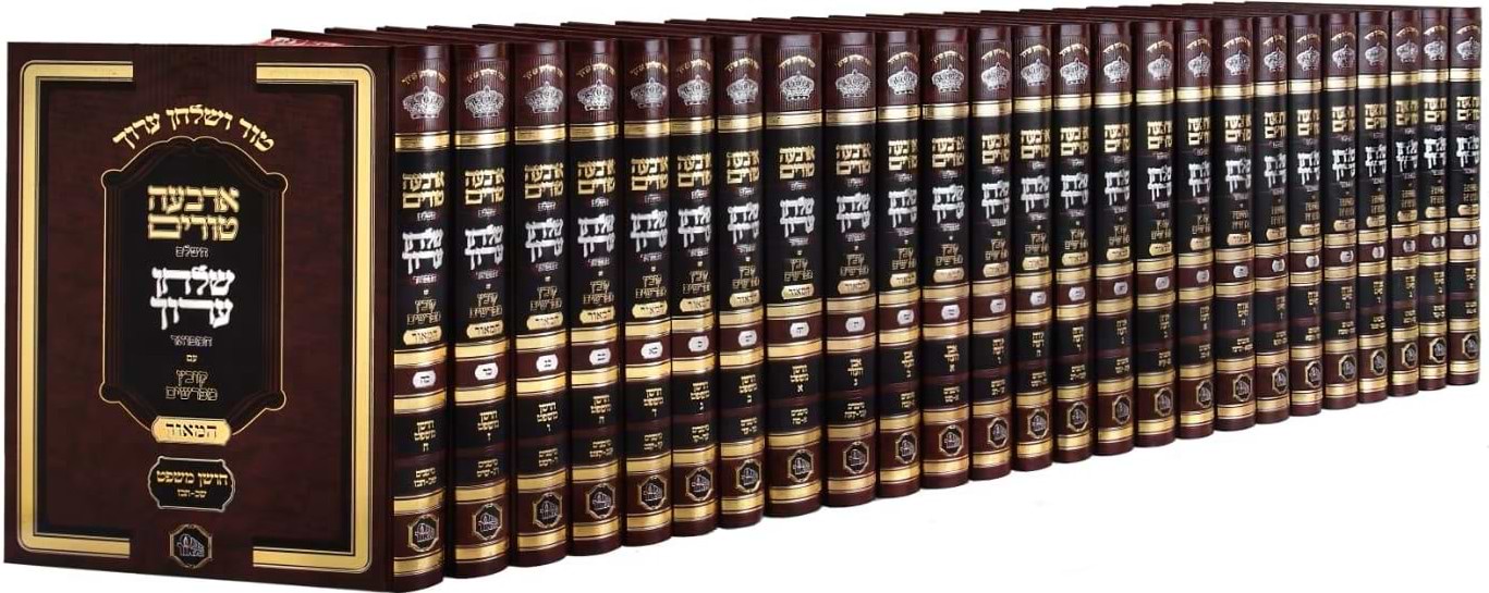 טור ושולחן המאור