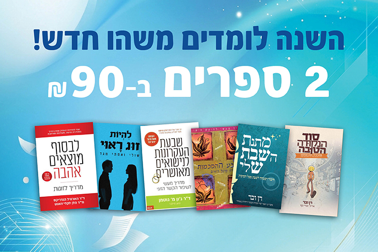 עיון