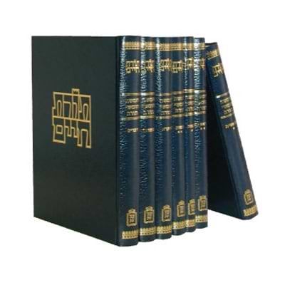 תורת חיים חמישה חומשי תורה - 7 כרכים
