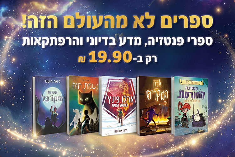 עיון