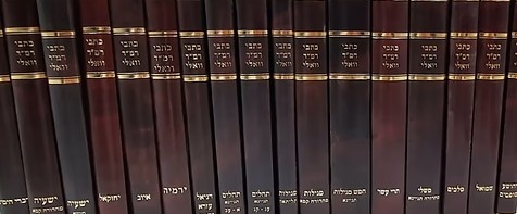 כתבי רמ"ד וואלי - הסט המלא והשלם 35 כרכים