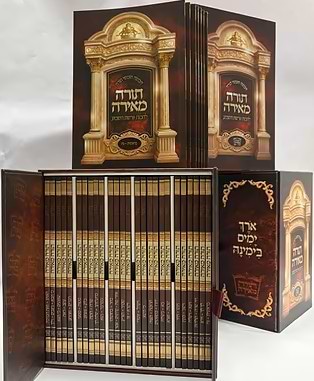 תורה מאירה - מהדורת "ובלכתך בדרך" מארז חוברות לפרשת השבוע