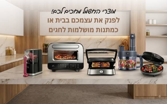 מוצרי חשמל