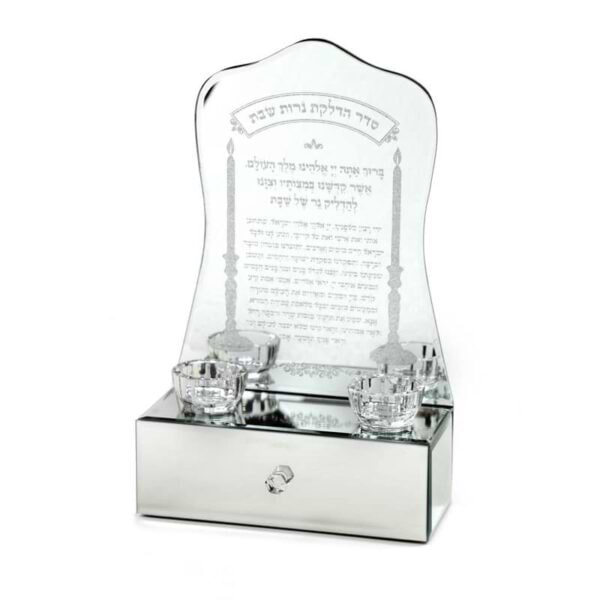 פמוטי שבת גב ומגירה מראה עם עיטור יהלומים כיתוב שבת כסוף