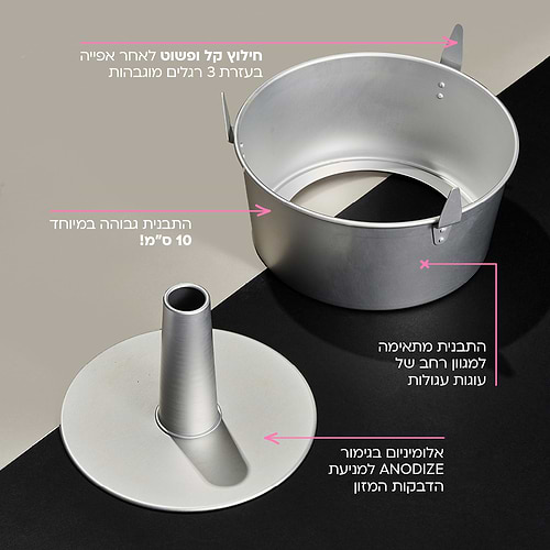 תבנית טורט-אנג'ל נשלפת 24 ס
