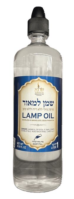 שמן למאור
