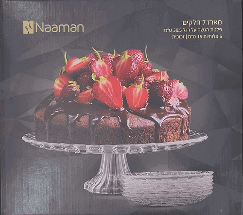מארז 7 חלקים לעוגה מגש על רגל ו-6 צלוחיות