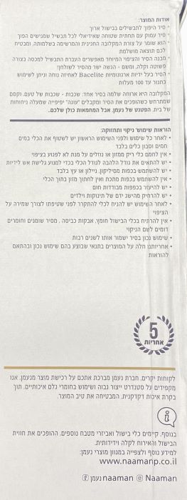 סיר 