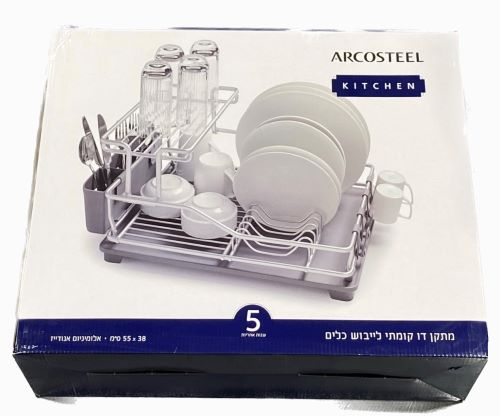 מתקן דו קמתי לייבוש כלים מאלומיניום אנודייז 