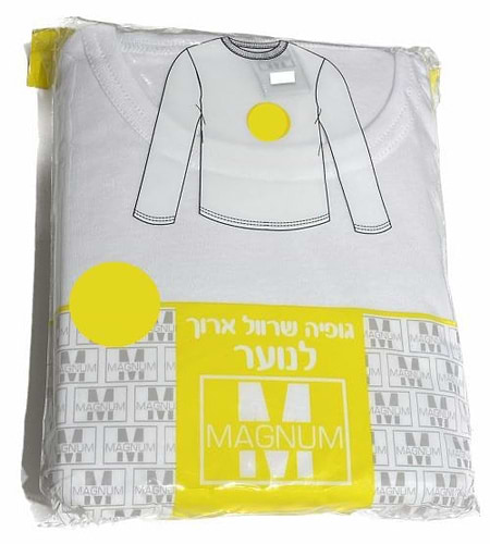 גופיה פלנל שרוול ארוך לנוער 80% כותנה (מידות 14-18 ) - לבן  