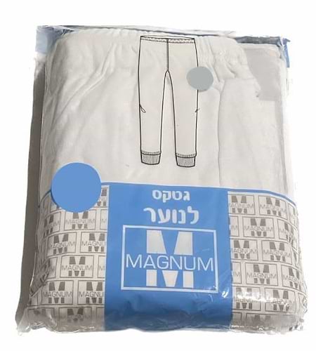 גטקס פלנל לנוער 80% כותנה ( מידות 14-18 ) - לבן 