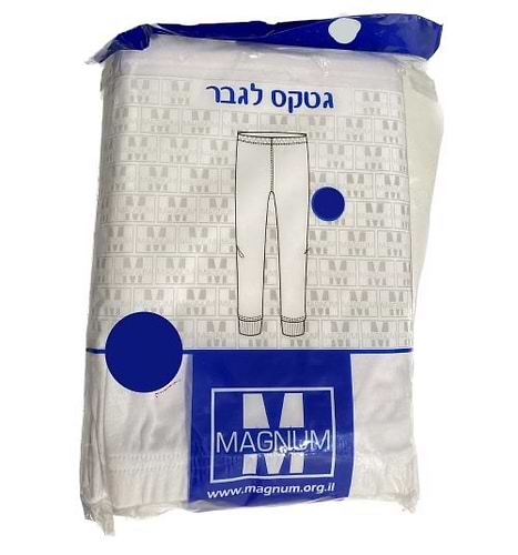 גטקס פלנל לגבר 80% כותנה ( מידות S-XXL ׂ) - לבן 