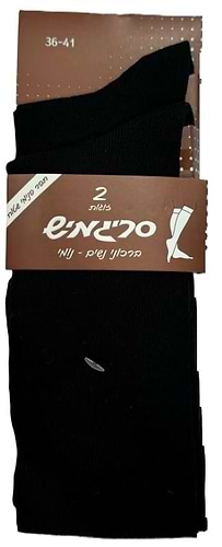 2 זוגות ברכוני נשים נומי מידה 36-41 דגם 265040 - שחור  סריגמיש