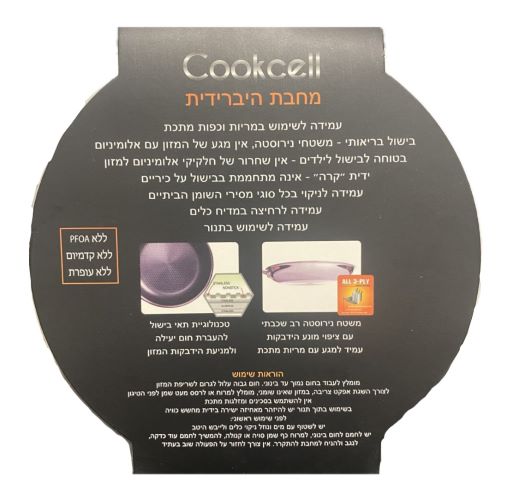 מחבת 30 ס