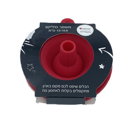 משפך סיליקון מתקפל 13X10.8 ס