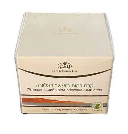 קרם לחות מועשר באלוורה 50ml - מוצרי ים המלח