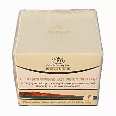 קרם לחות קמומיל דבש פרופוליס ומזון מלכות 50ml - מוצרי ים המלח