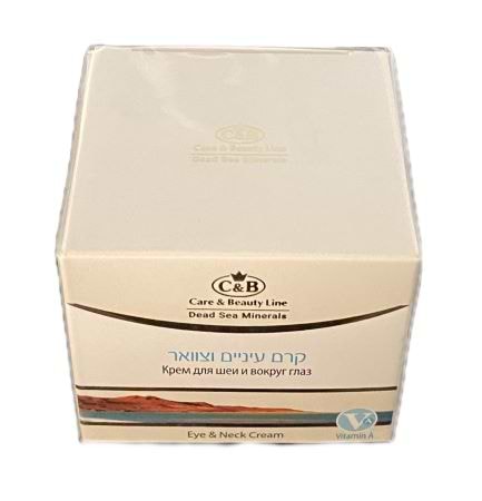 קרם עיניים וצוואר 50ml - מוצרי ים המלח
