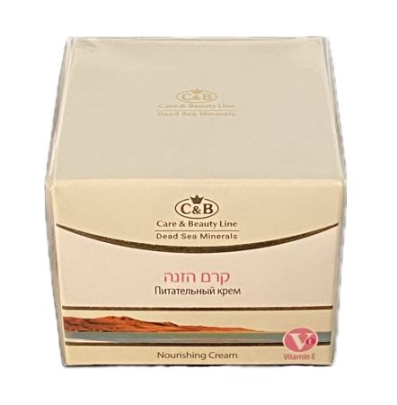 קרם הזנה עם ויטמין 50ml E - מוצרי ים המלח