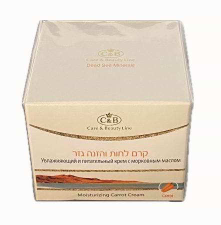 קרם לחות והזנה גזר  50ml - מוצרי ים המלח