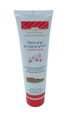קרם טיפולי לידיים וציפורניים - בניחוח סחלבים 100ml - מוצרי ים המלח