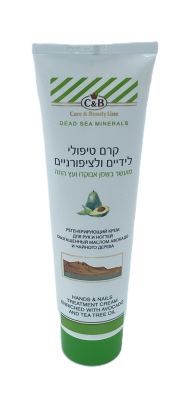 קרם טיפולי לידיים וציפורניים - מועשר בשמן אבוקדו  100ml - מוצרי ים המלח