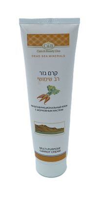 קרם גזר רב שימושי 100 מ