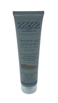 קרם רגליים טיפולי למניעת סדקים - מועשר בבוץ ומינרלים מים המלח 100ml - מוצרי ים המלח