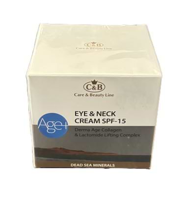 קרם עיניים וצוואר  50ml SPF 15 - מוצרי ים המלח
