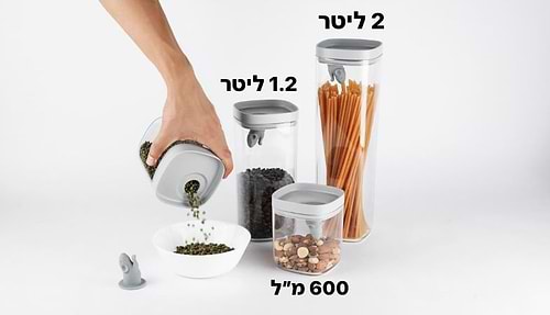 אחסונית עכבר 600 מ