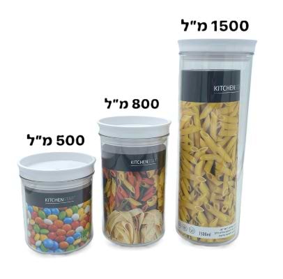 קופסה עגולה לאחסון 1500 מ