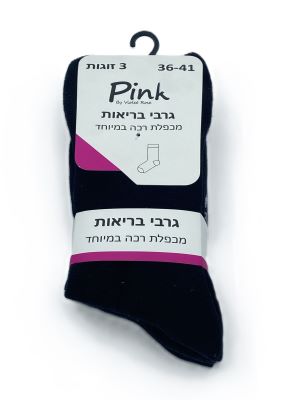 3 גרבי בריאות - מכפלת רכה במיוחד מידה 36-41 - שחור