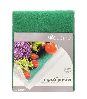 שטיחון למקרר 30*47 ס