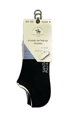 3 זוגות קרסוליות ספורט נמוכות מידה 40-46