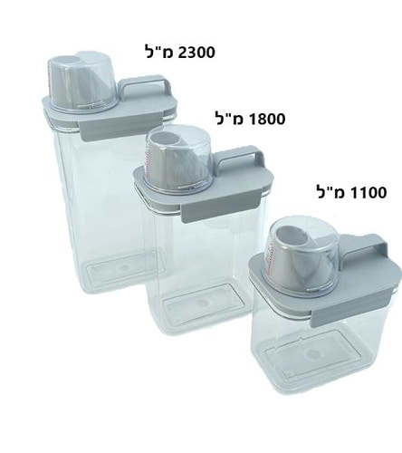 מיכל אחסון לסדר וארגון 1100 מ