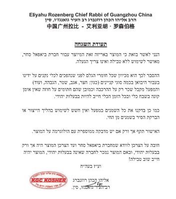 סיר נירוסטה 18 ס