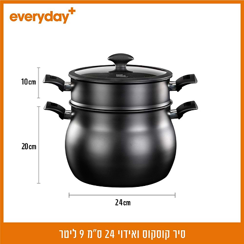 סיר קוסקוס ואידוי 24 ס