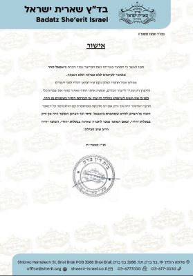 סיר נירוסטה 28 ס