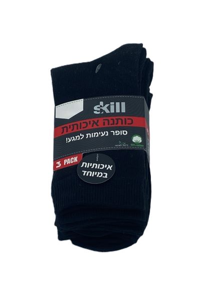 3 זוגות גרבי נשים  מידה 36-41 - שחור