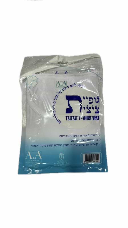 גופיית ציצית