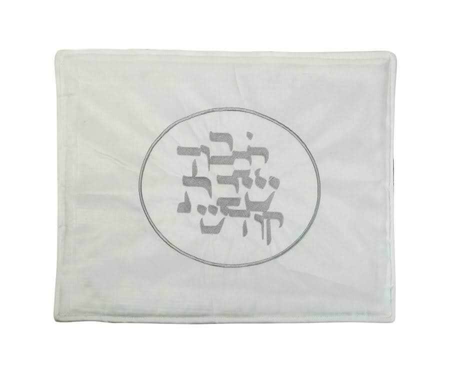 כיסוי חלה "לכבוד שבת קודש" 58X46 ס"מ