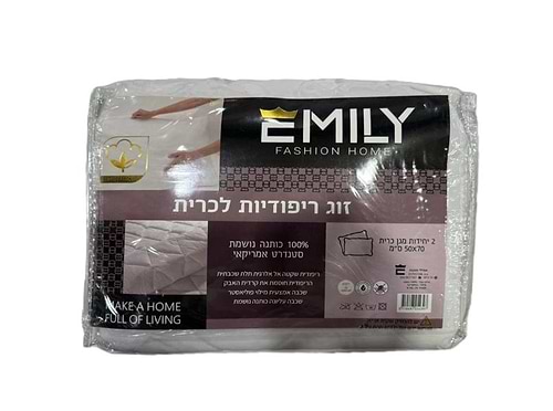 זוג ריפודיות לכרית