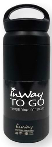 INWAY בקבוק תרמי עם ידית אחיזה 450 מ