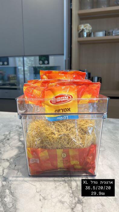 ארגונית 36.5/20/20ס