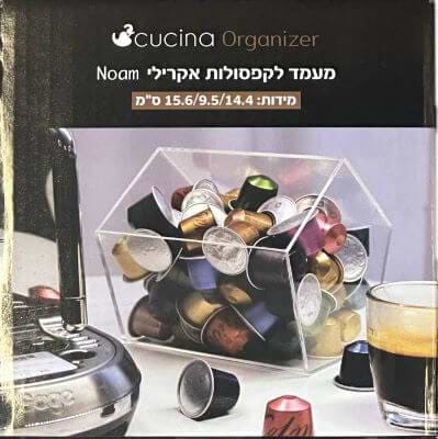 מעמד לקפסולות אקרילי 15.6/9.5/14.4 ס